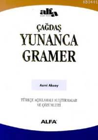 Yunanca Gramer Azmi Aksoy