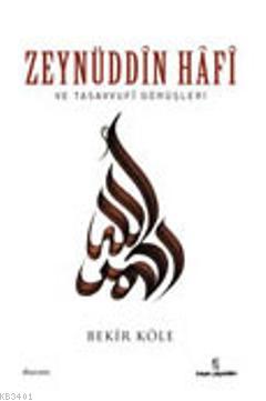 Zeynüddin Hafi Bekir Köle