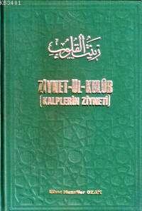 Ziynet-ül-Kulub (Şamua) Muzaffer Ozak
